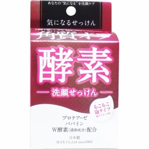 気になる洗顔石けん 酵素 80g[倉庫区分OC]