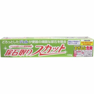 尿石取りスカット ジェルタイプ 100g[倉庫区分OC]