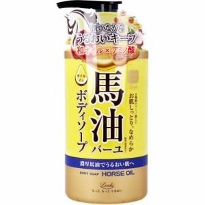 ロッシモイストエイド 馬油オイルインボディソープBN 450mL[倉庫区分OC]