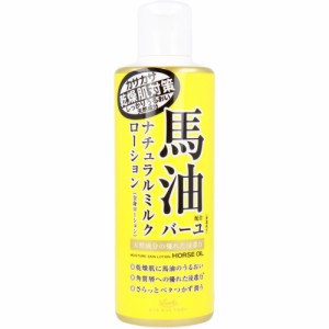 ロッシモイストエイド 馬油配合 ナチュラルミルクローション 全身用ミルクローション 200mL[倉庫区分OC]