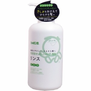 シャボン玉 無添加せっけんシャンプー専用リンス 520mL[倉庫区分OC]