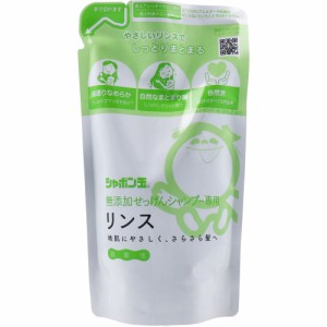 シャボン玉 無添加せっけんシャンプー専用リンス 詰替用 420mL[倉庫区分OC]