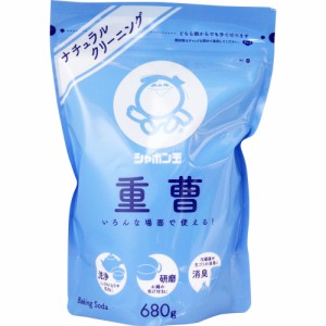 シャボン玉 重曹 680g[倉庫区分OC]