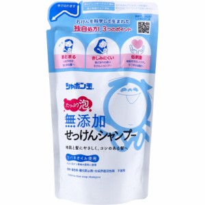 シャボン玉無添加せっけんシャンプー 泡タイプ 詰替用 420mL[倉庫区分OC]