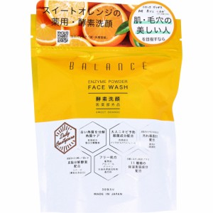 BALANCE バランス 酵素洗顔 スイートオレンジの香り 30包入[倉庫区分OC]