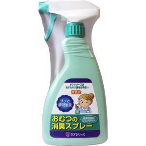 ケアシリーズ おむつの消臭スプレー 微香性 400mL[倉庫区分OC]