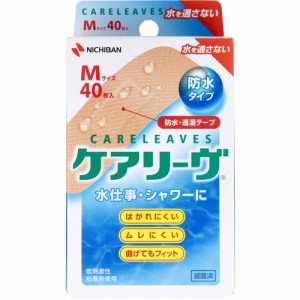 ケアリーヴ 防水タイプ Mサイズ 40枚 CLB40M[倉庫区分OC]