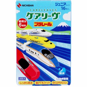 ケアリーヴ プラレール 防水タイプ ジュニアサイズ CLB16PRN 16枚入[倉庫区分OC]