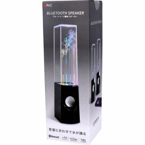 RiC Bluetooth噴水スピーカー ブラック BS0006[倉庫区分OC]