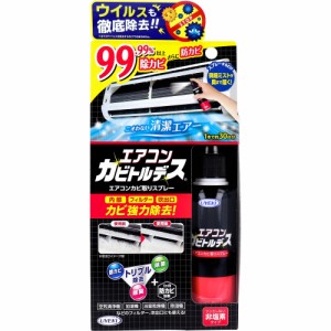 エアコンカビトルデス エアコンカビ取りスプレー 100mL[倉庫区分OC]