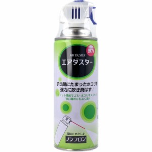 強力エアダスター 300mL[倉庫区分OC]