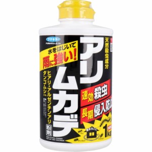 フマキラー アリ・ムカデ粉剤 1kg[倉庫区分OC]