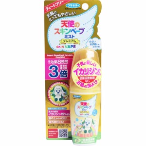 天使のスキンベープミスト プレミアム ワンワンとうーたん 60mL[倉庫区分OC]