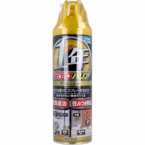 虫ゼロバリア ダブルジェット 屋外専用 無香料 450mL[倉庫区分OC]