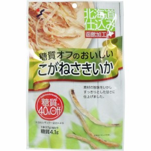 糖質オフのおいしいこがねさきいか 27g[倉庫区分OC]