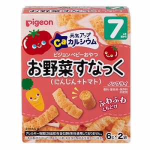 ピジョン ベビーおやつ 元気アップカルシウム お野菜すなっく にんじん+トマト 6g×2袋入[倉庫区分OC]