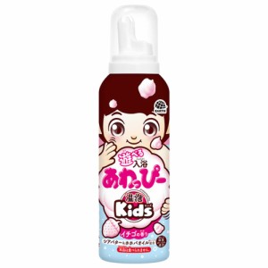 温泡 ONPO Kids 遊べる入浴 あわっぴー イチゴの香り ふんわりピンク色の泡 160mL[倉庫区分OC]