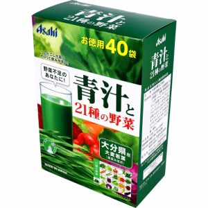 アサヒ 青汁と21種の野菜 3.3g×40袋[倉庫区分OC]