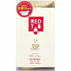 遠赤外線炭酸浴 REDTAB 溶岩パウダー配合 ホワイトティーの香り 50g×6錠入[倉庫区分OC]