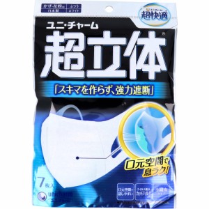 超立体マスク かぜ・花粉用 ふつうサイズ 7枚入[倉庫区分OC]