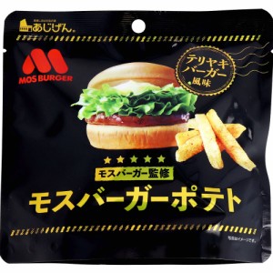 モスバーガーポテト テリヤキバーガー風味 50g[倉庫区分OC]