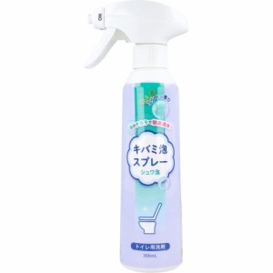 キバミ泡スプレー シュワ泡 トイレ用洗剤 300mL[倉庫区分OC]