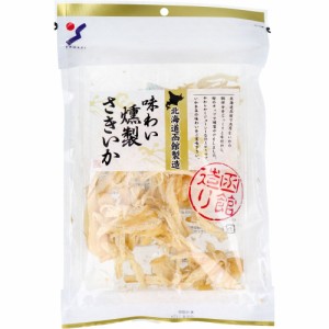 北海道函館製造 味わい 燻製さきいか 115g[倉庫区分OC]