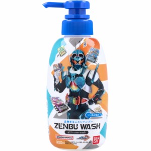 ZENBUWASH 仮面ライダーガッチャード ソーダのかおり 300mL[倉庫区分OC]