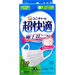 超快適マスク プリーツタイプ かぜ・花粉用 ホワイト やや大きめサイズ 30枚入[倉庫区分OC]