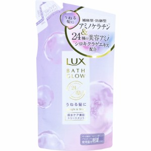 ラックス バスグロウ ストレート&シャイン トリートメント 詰替用 350g[倉庫区分OC]