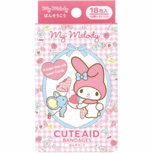 キャラクターばんそうこう CUTE AID マイメロディ 18枚入[倉庫区分OC]