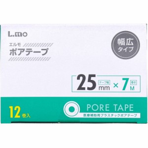 エルモ ポアテープ 幅広タイプ 25mm×7m 12巻入[倉庫区分OC]