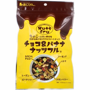 チョコ&バナナナッツフル 140g[倉庫区分OC]