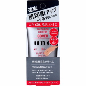 UNO(ウーノ) フェイスカラークリエイター 男性用BBクリーム カバー SPF30 PA+++ 30g[倉庫区分OC]