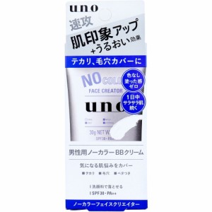 UNO(ウーノ) ノーカラーフェイスクリエイター 男性用ノーカラーBBクリーム SPF30 PA++ 30g[倉庫区分OC]