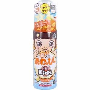 温泡 ONPO Kids 遊べる入浴 あわっぴー ミカンの香り ふんわり黄色の泡 160mL[倉庫区分OC]