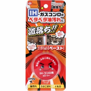 激落ちくん IH・コンロ用クリーナー 35g[倉庫区分OC]