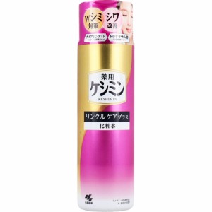 薬用ケシミン リンクルケアプラス 化粧水 160mL[倉庫区分OC]