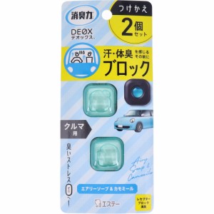 消臭力 DEOX クルマ用 つけかえ エアリーソープ&カモミール 2.0mL×2個セット[倉庫区分OC]