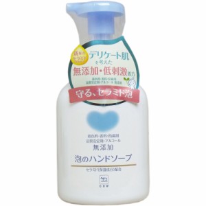 カウブランド 無添加 泡のハンドソープ ポンプ 360mL[倉庫区分OC]