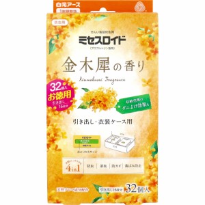 ミセスロイド 防虫剤 引き出し・衣装ケース用 1年間有効 金木犀の香り 32個入[倉庫区分OC]