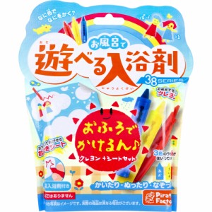 お風呂で遊べる入浴剤 38SERIES おふろでかけるん♪ クレヨン+シートセット 25g(1包入)[倉庫区分OC]