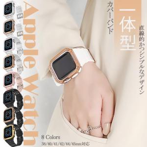 アップルウォッチ 9 SE バンド 女性 Apple Watch Ultra G 一体型 45mm シリコン ベルト 40mm 44mm スポーツ セット