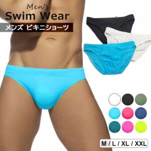 水着 蛍光 ピンク ビキニの通販｜au PAY マーケット