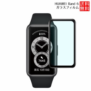 HUAWEI Band 6 フィルム 液晶保護フィルム ファーウェイ バンド6 保護フィルム