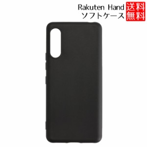 Rakuten Hand 楽天ハンド ケース カバー TPU ブラック ソフトケース