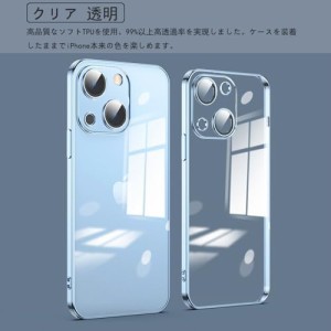 iPhone 15 Pro ケース クリア 透明 メッキ仕上げ レンズカバー付き かわいい ソフトTPU 耐衝撃 ストラップホール付き あいふぉん15プロ 6