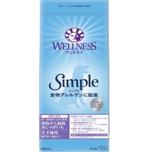 ウェルネス シンプル（食物アレルゲンに配慮） 全犬種用 成犬用（1歳以上） 骨抜き七面鳥＆じゃがいも 800g