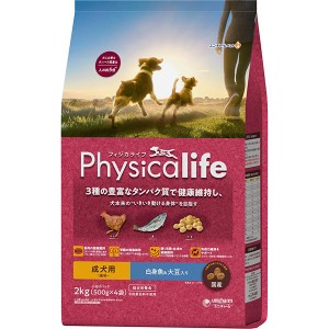 Physicalife（フィジカライフ） 成犬用 1歳頃〜 白身魚＆大豆入り 2kg