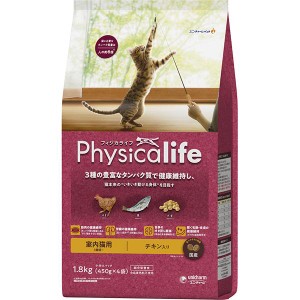 Physicalife（フィジカライフ） 室内猫用 1歳頃〜 チキン入り 1.8kg